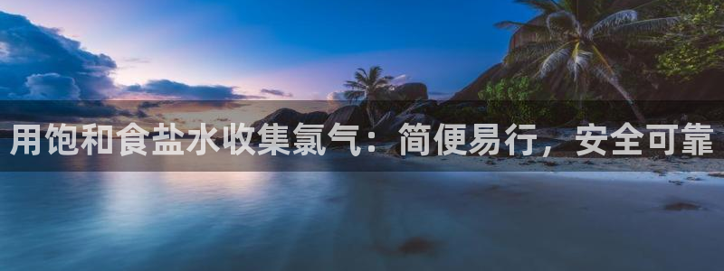 威九国际app下载