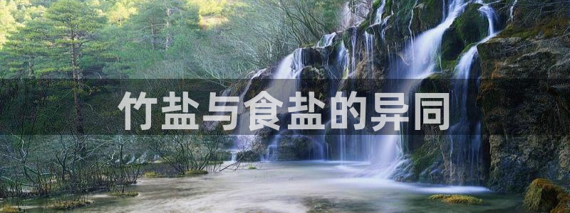 威九国际女演员好漂亮