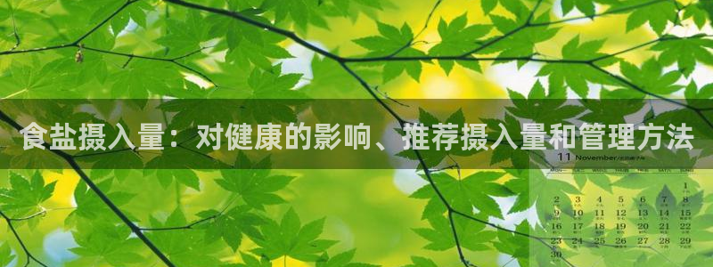 威九国际Info