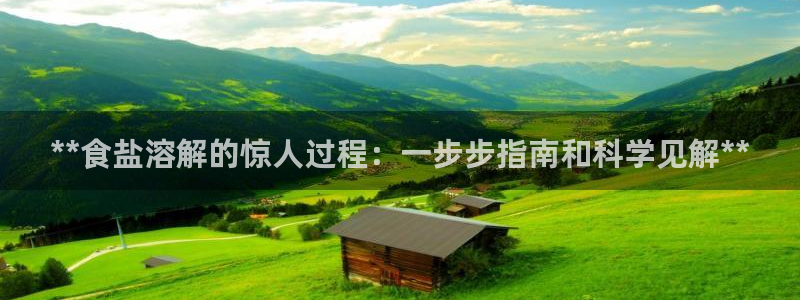 威九国际真人游戏