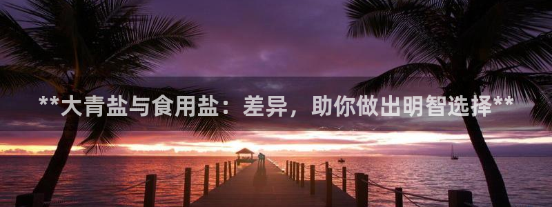 威九国际A