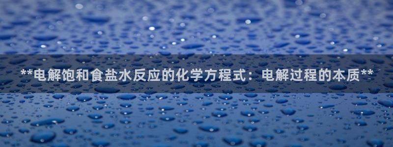 威九国际游戏网站
