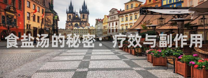 威九国际网站游戏