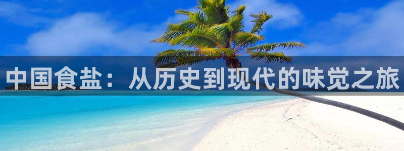 威九国际66m66官网