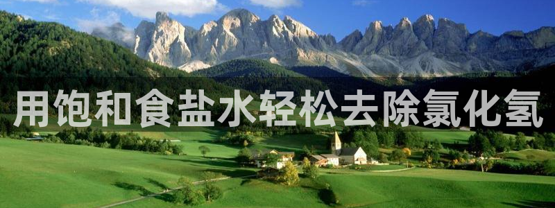 威九国际APP大全