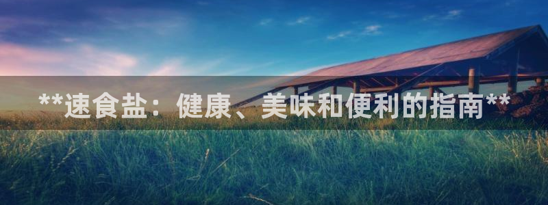 威九国际官网在线进入网站查询