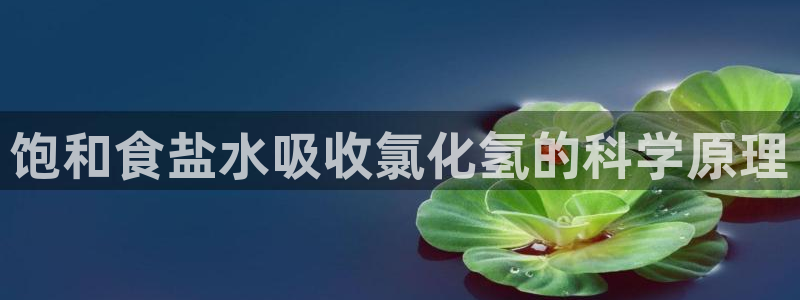 威九国际可以退钱吗怎么退