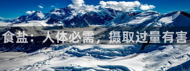 威九国际78m光伏巨头隆基绿能esg成色