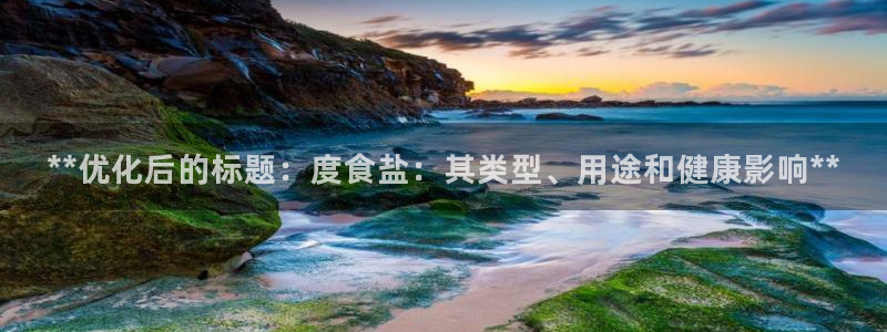 威九国际FT