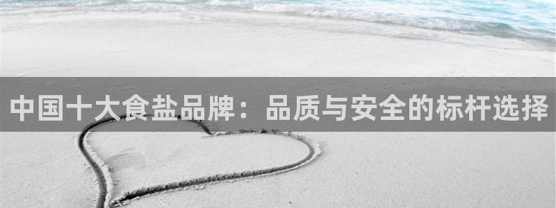 威九国际网站入口rdquo