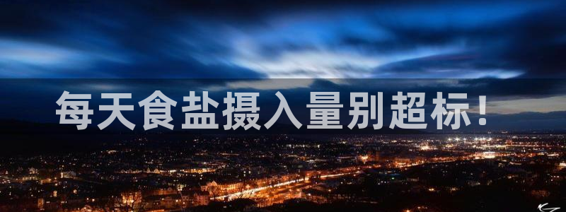 威九国际在线平台怎么样啊