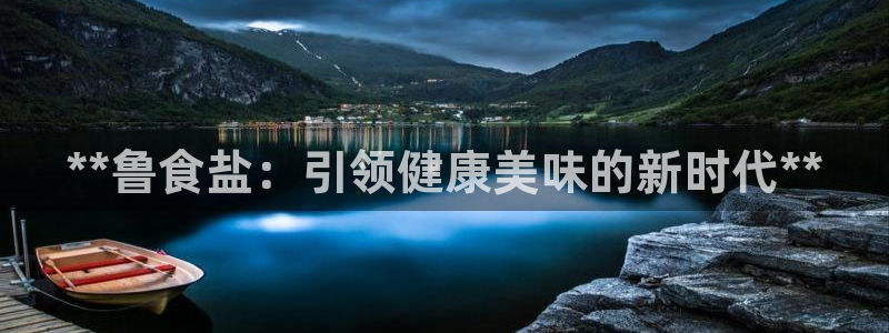 威九国际体育app下载