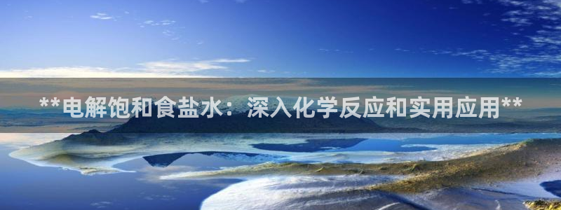 威九国际最受欢迎的功能