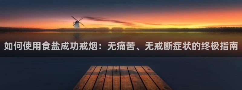 威九国际78mob官网版