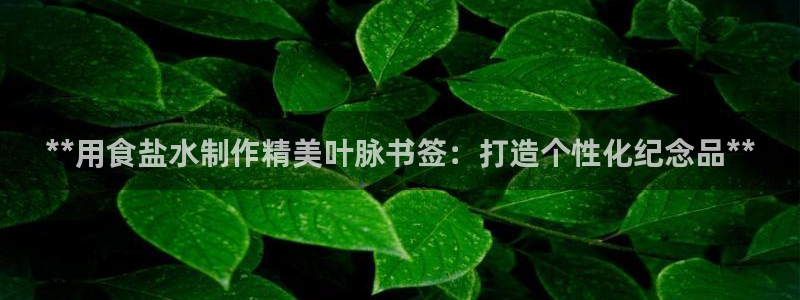 威九国际66mm66