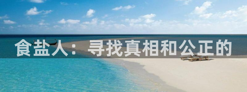 威九国际软件