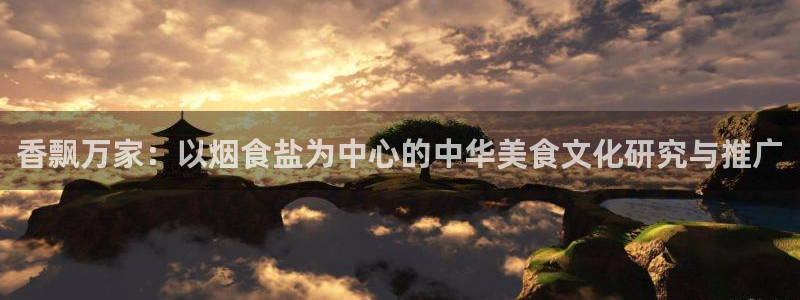 66m威九国际精选