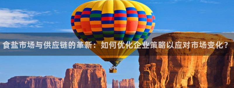 威九国际网站进入客服中心怎么退出