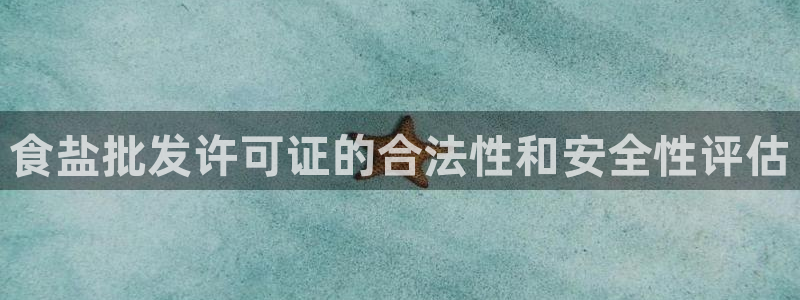 威九国际游戏app(网站)