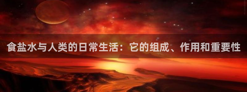 威九国际女星