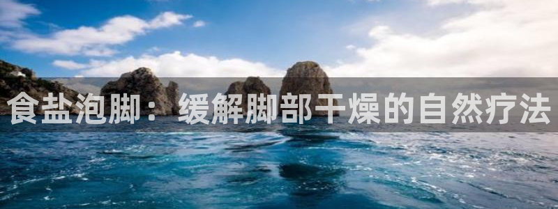 威九国际天美