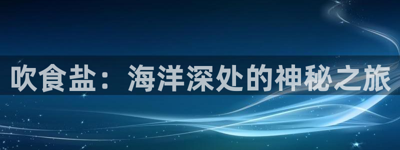 威九国际78m光伏巨头隆基绿能esg成色