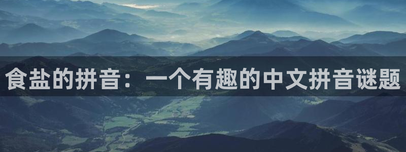 威九国际app入口在哪