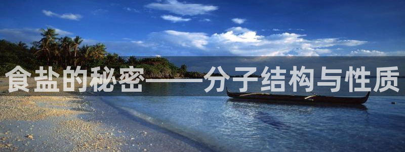 威九国际HP