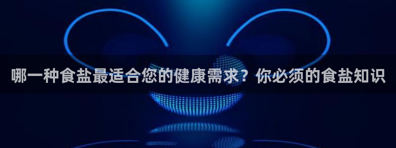 威九国际国精彩片段