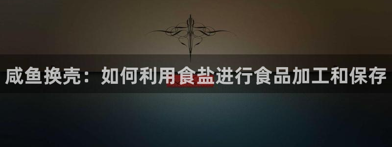 威九国际官方入口