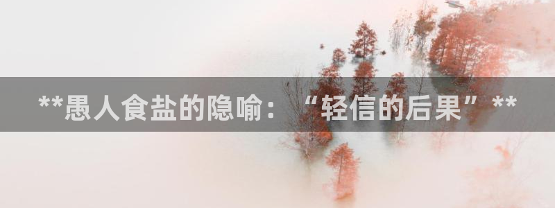 威九国际网站进入公司不断创新