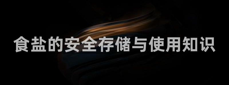 威九国际APP客服