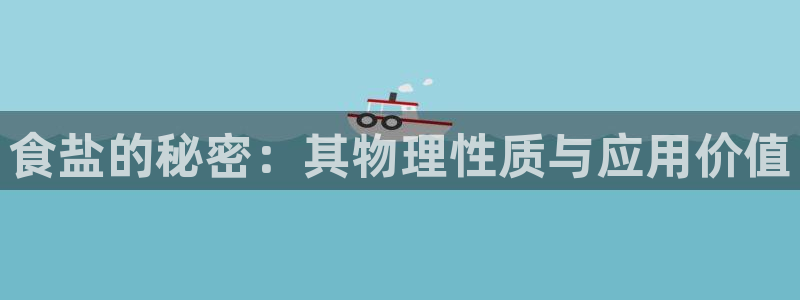 威九国际集团66m一6在线
