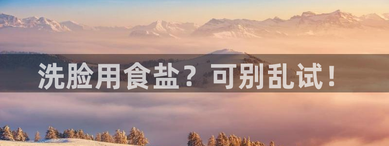 威九国际网站进入客服中心怎么退出