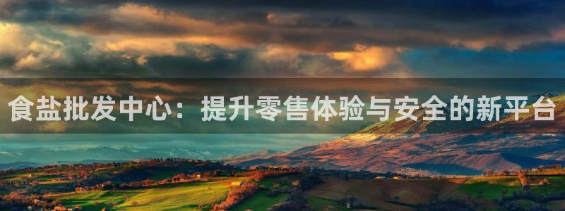 威九国际网站进入客服中心怎么进