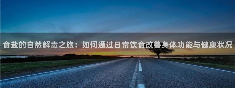 威九国际天美