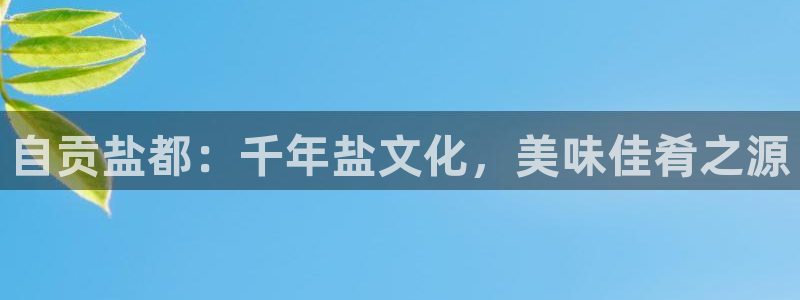 威九国际网站登录