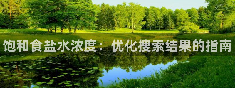 威九国际网站登录