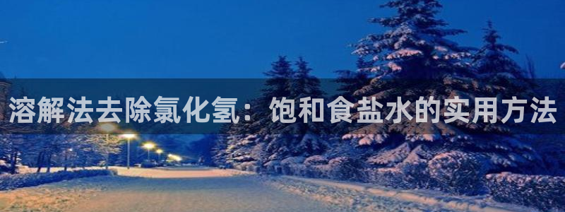 威九国际官网登录入口