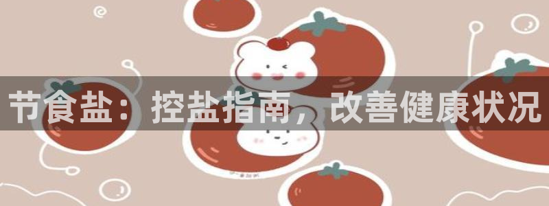 威九国际精彩推荐怎么样