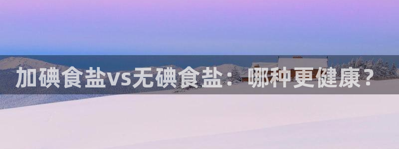 威九国际官方下载