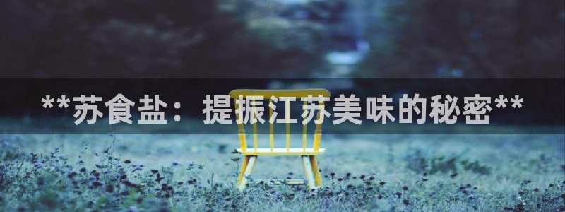 威九国际官方入口