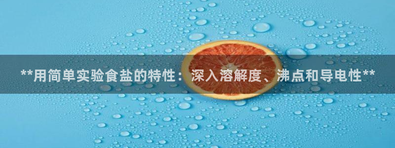 威九国际网站影视