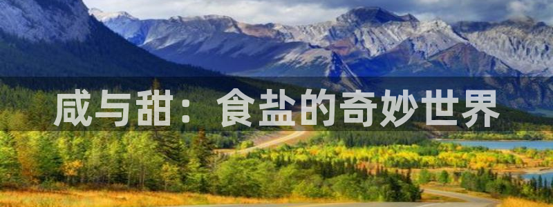 威九国际66m官网版