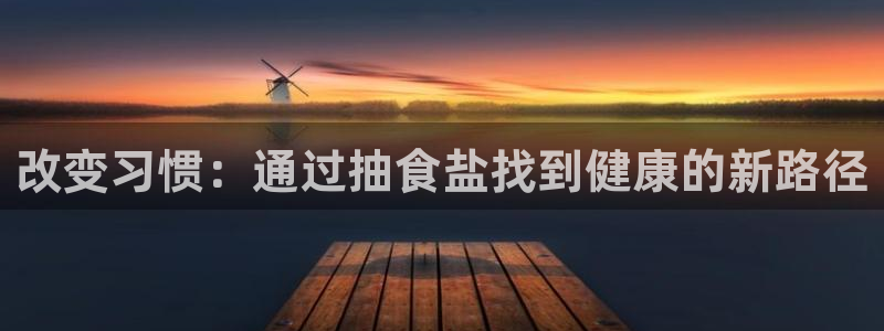 威九国际免费进入