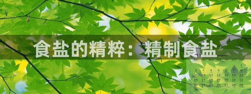 威九国际网站安全吗可靠吗