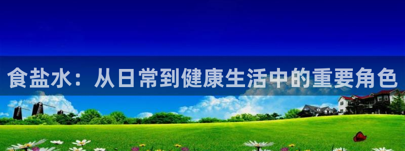 威九国际游戏入口