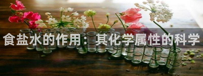 威九国际集团66m一6在线