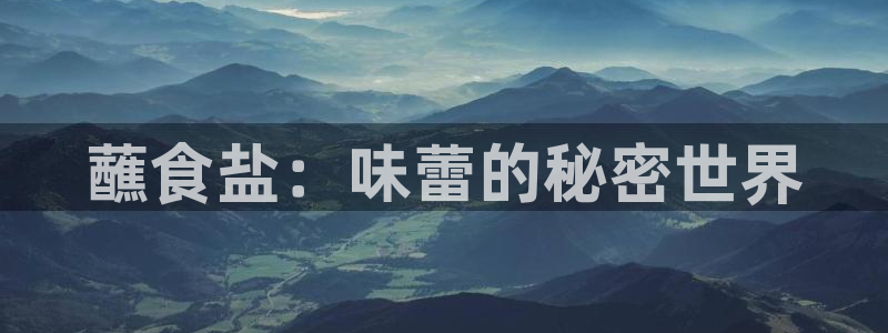 威九国际精选酒店电话