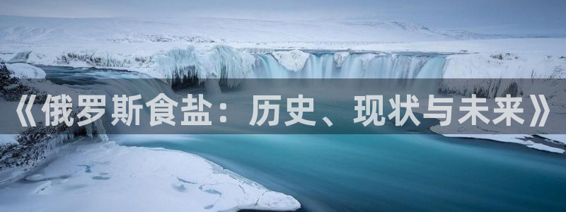 威九国际网站进入客服中心